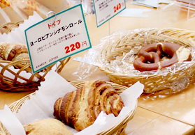 富士店