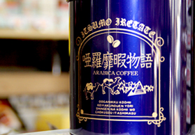 御殿場店