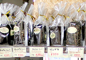 御殿場店